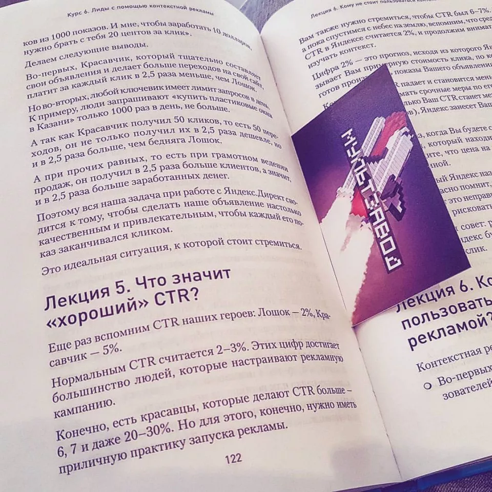 Современные книги в Тобольске пишут для детей