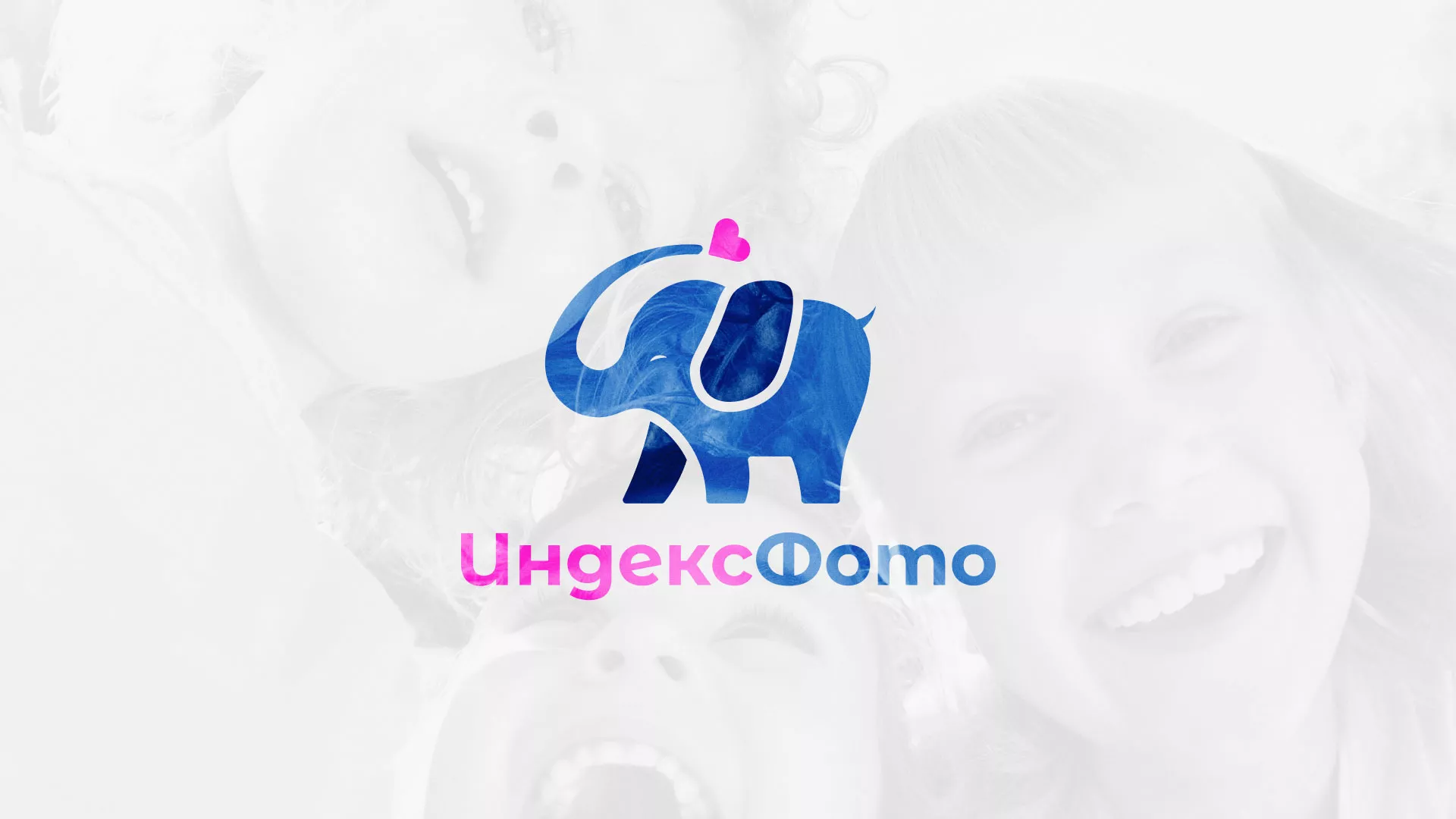 Разработка логотипа фотостудии «IndexPhoto» в Тобольске