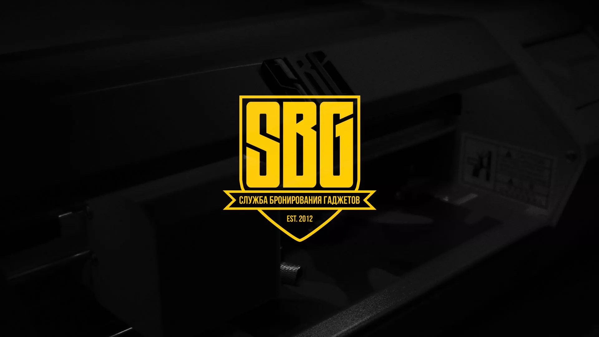 Разработка лендинга «Службы бронирования гаджетов» в Тобольске