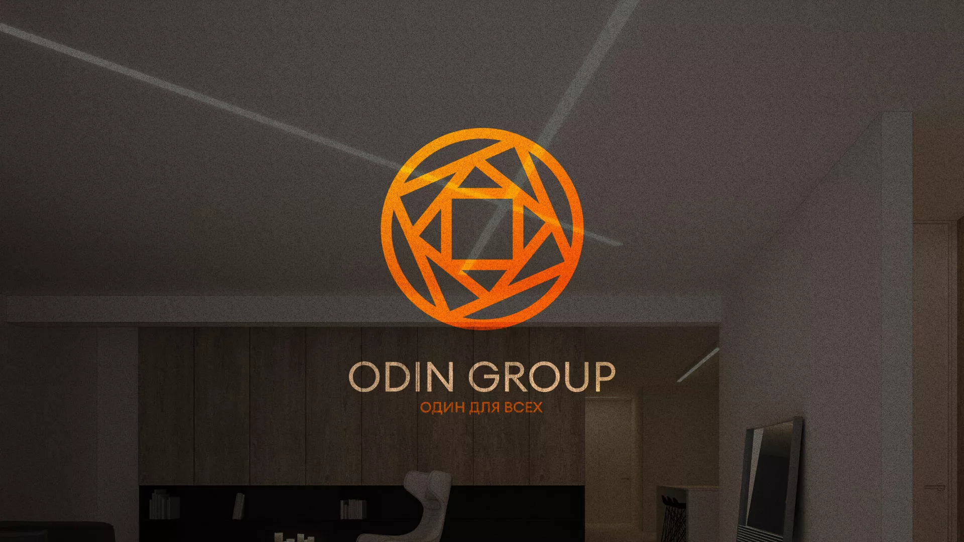 Разработка сайта в Тобольске для компании «ODIN GROUP» по установке натяжных потолков