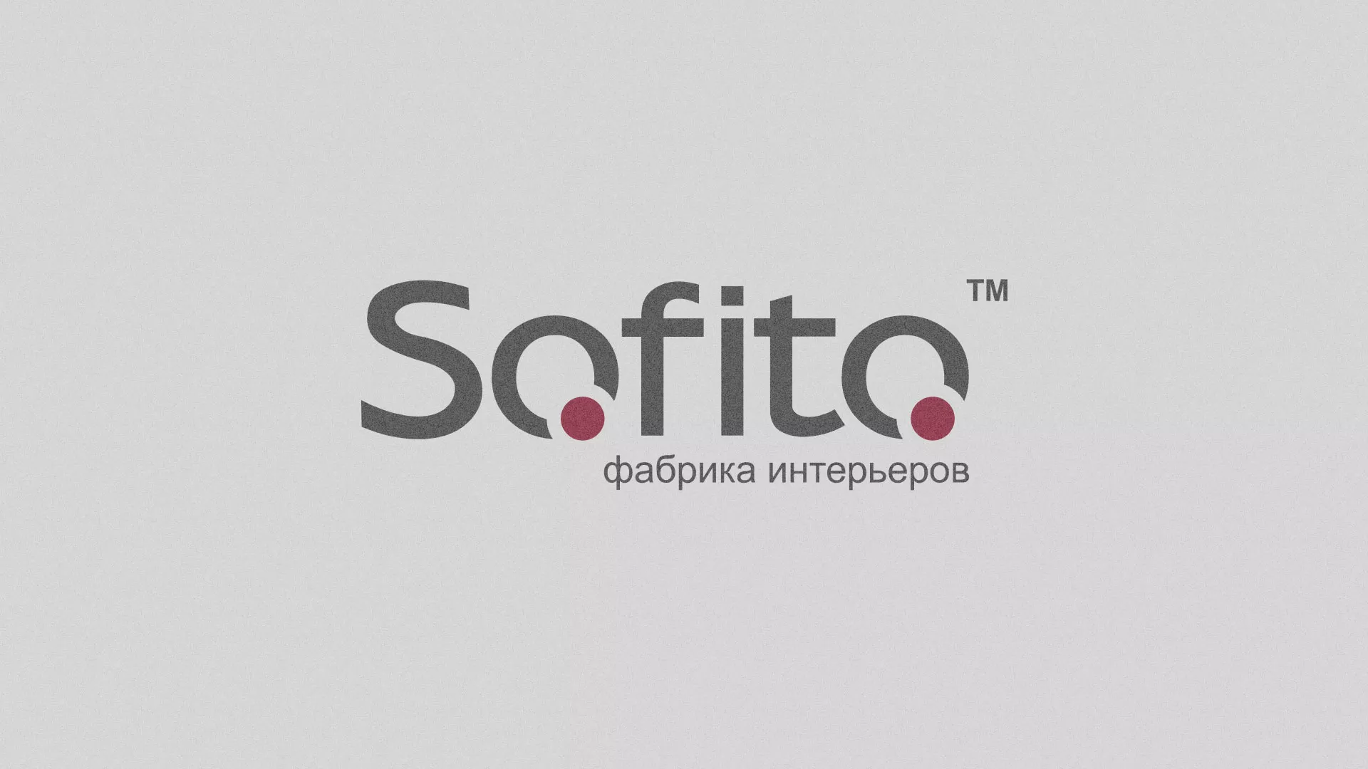 Создание сайта по натяжным потолкам для компании «Софито» в Тобольске