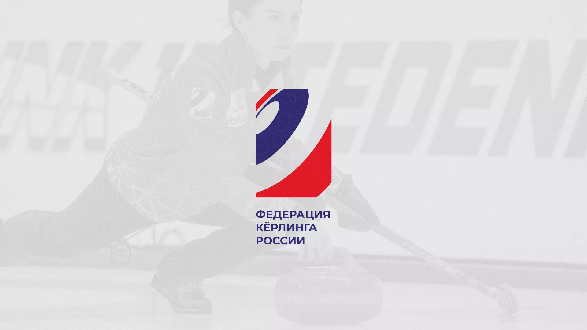 История о том, как мы делали в Тобольске модуль онлайн-записи для ФКР