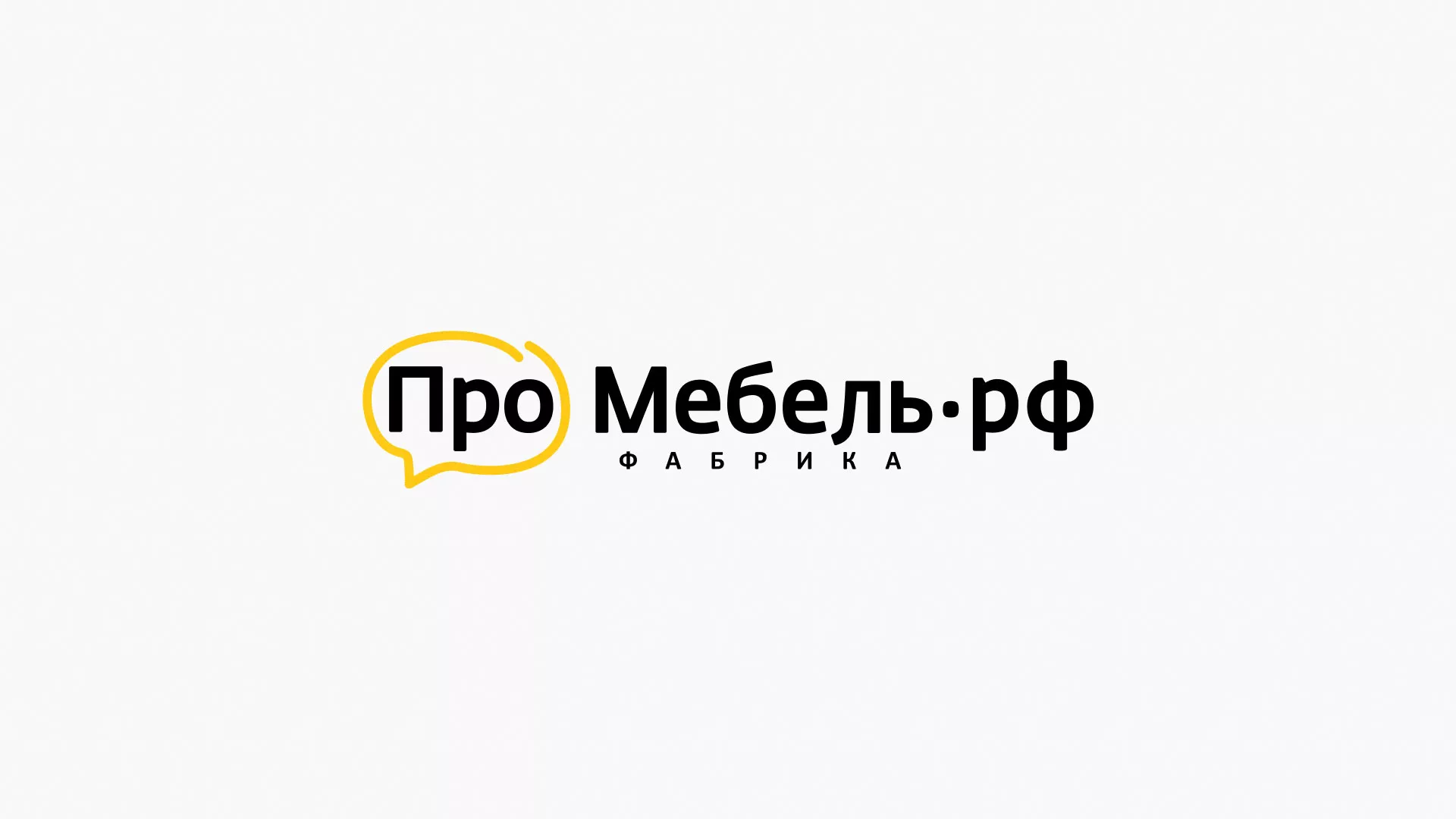 Разработка сайта для производства мебели «Про мебель» в Тобольске
