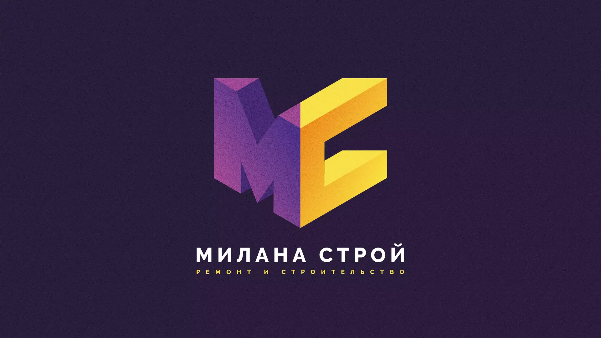 Разработка сайта строительной компании «Милана-Строй» в Тобольске