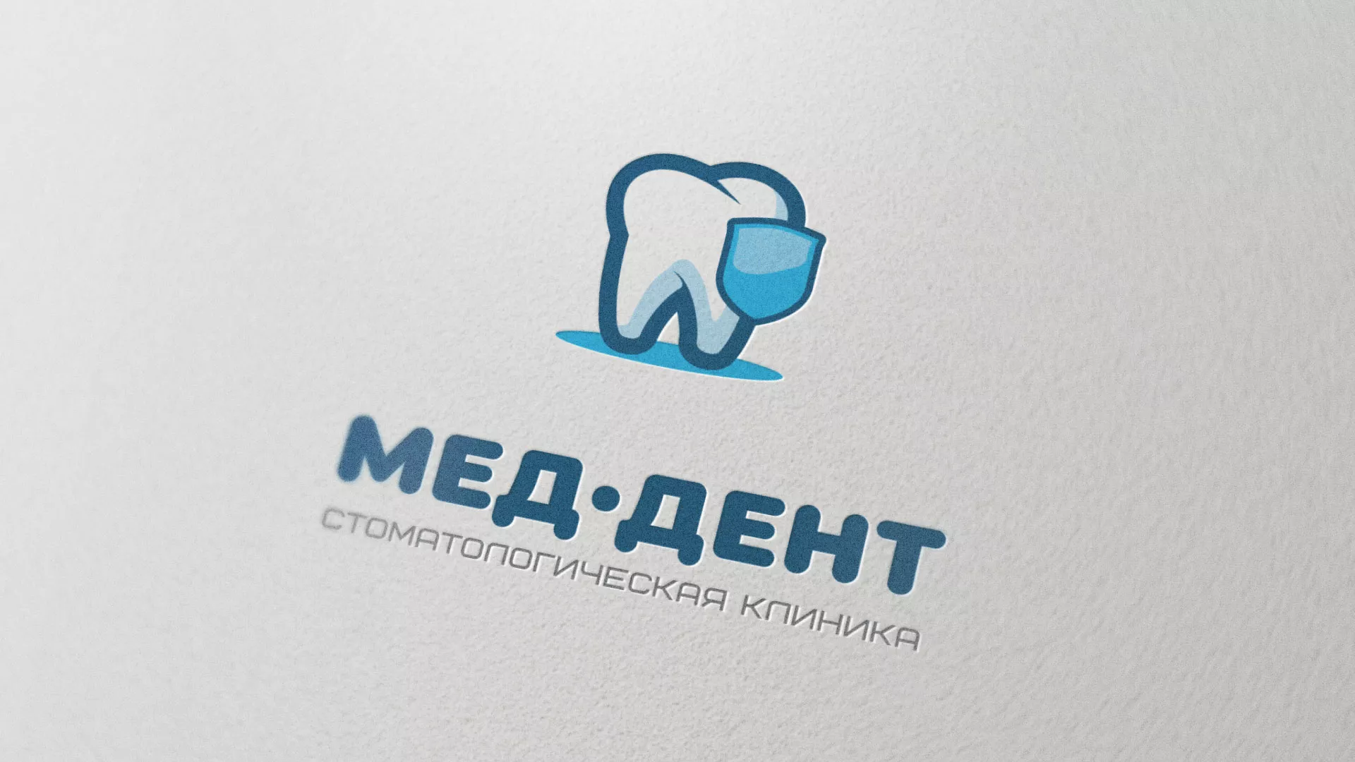 Разработка логотипа стоматологической клиники «МЕД-ДЕНТ» в Тобольске