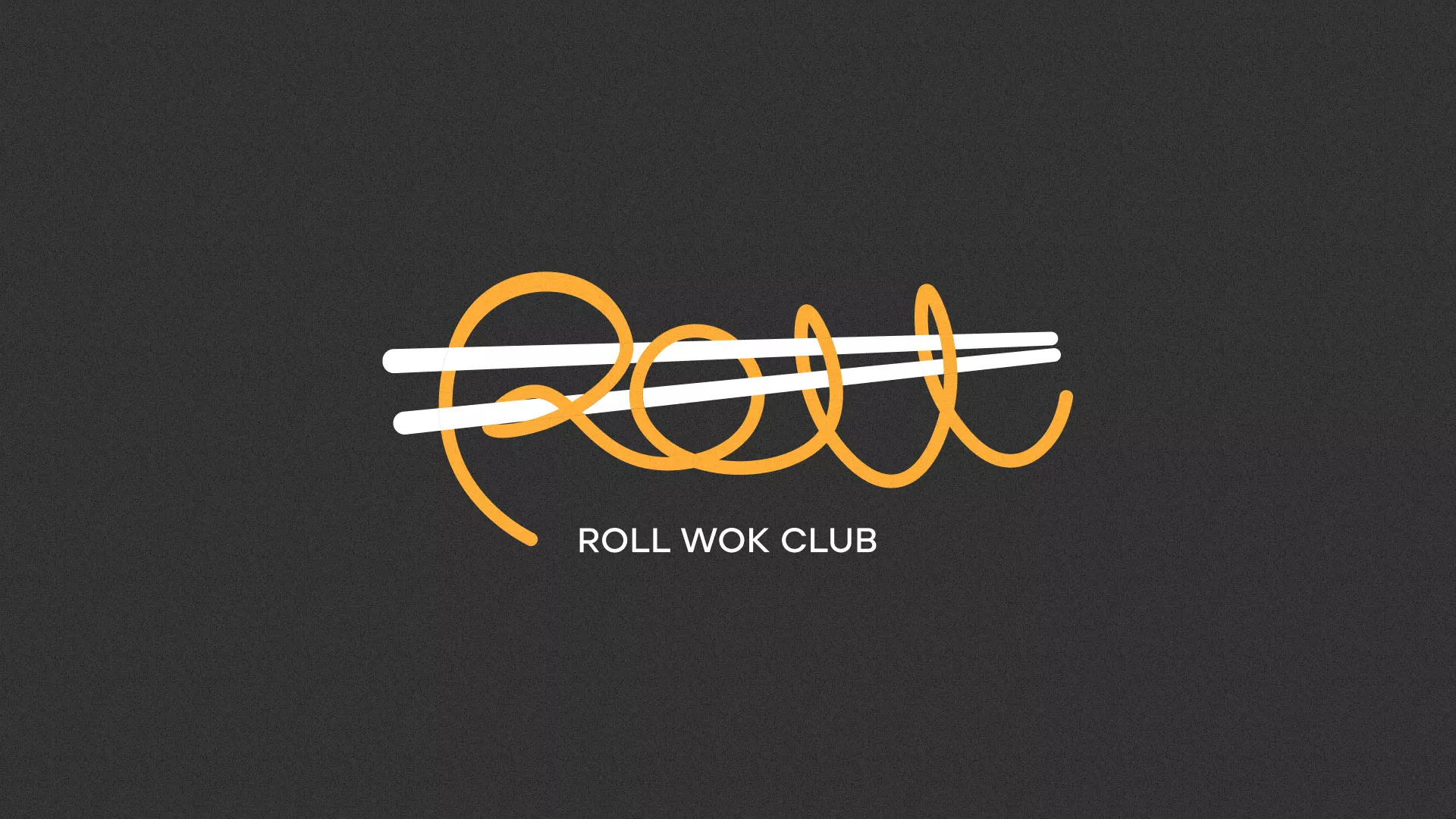 Создание дизайна листовок в Тобольске для суши-бара «Roll Wok Club» Создание дизайна листовок в Тобольске для суши-бара «Roll Wok Club»