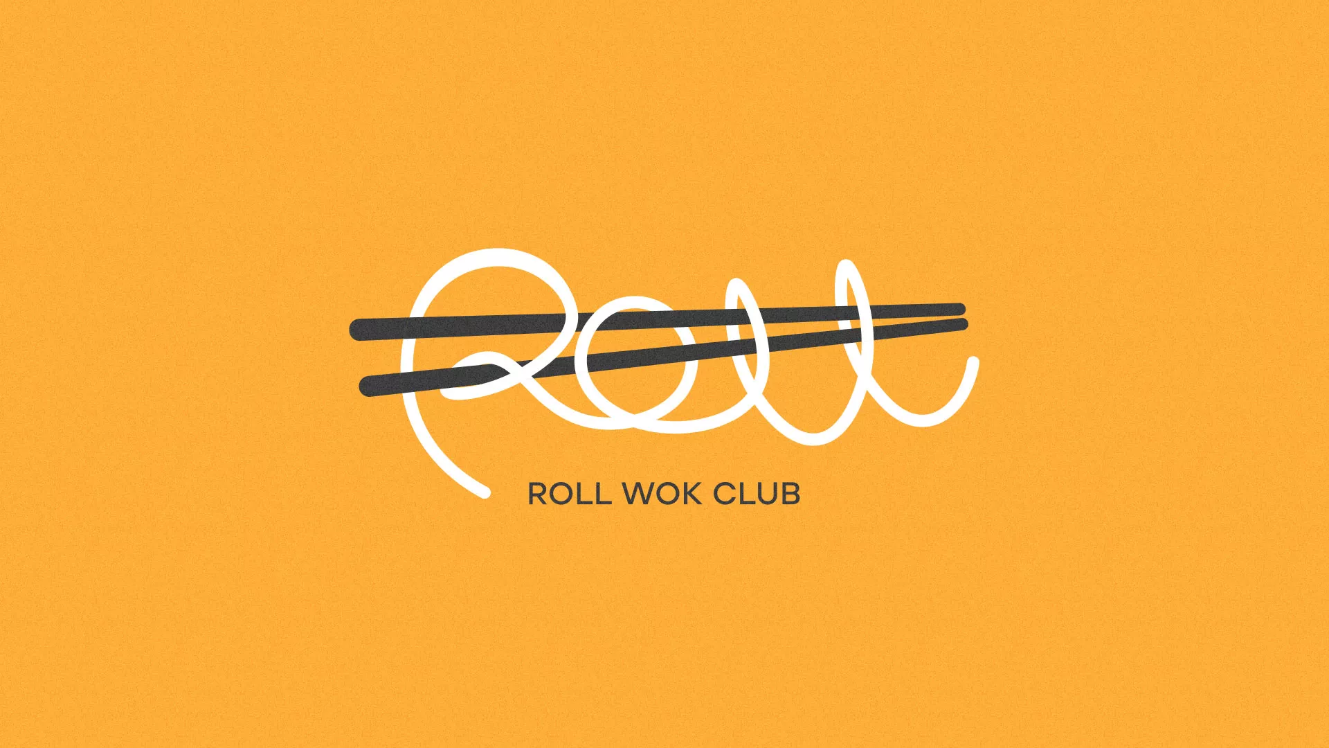 Создание дизайна упаковки в Тобольске для суши-бара «Roll Wok Club» Создание дизайна упаковки в Тобольске для суши-бара «Roll Wok Club»