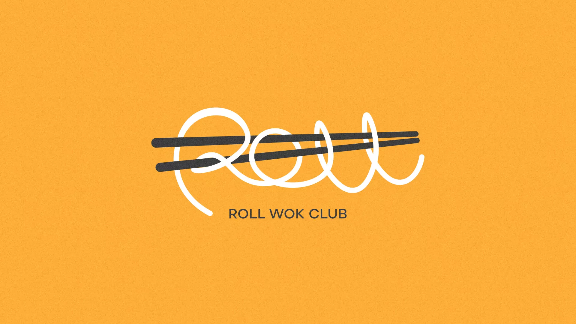 Создание дизайна упаковки суши-бара «Roll Wok Club» в Тобольске